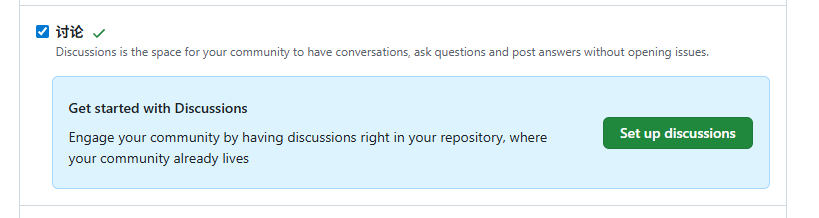 Discussions