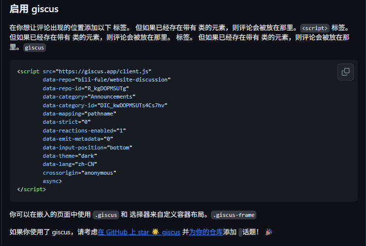 image-20250714210625664